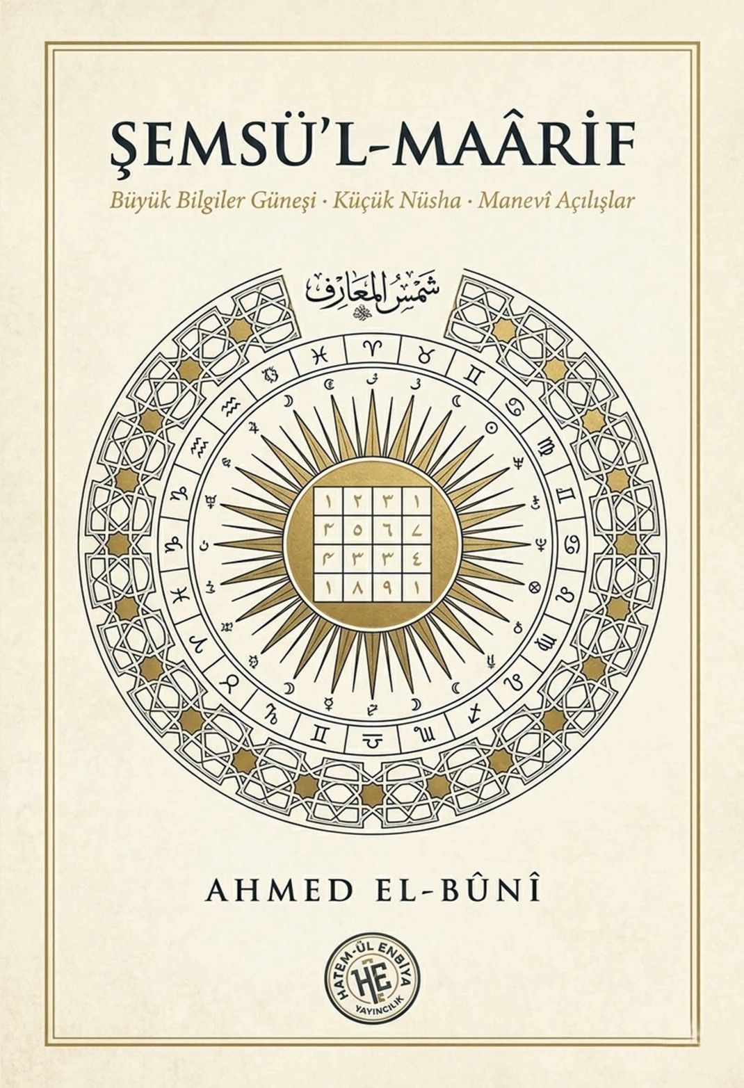 Şemsü’l - Maârif kitap kapağı