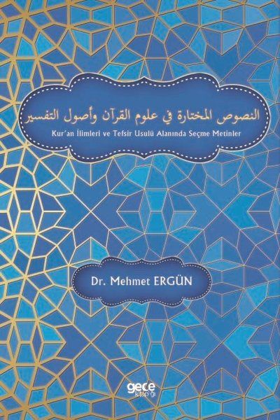 Kur'an İlimleri ve Tefsir Usulü Alanında Seçme Metinler kitap kapağı
